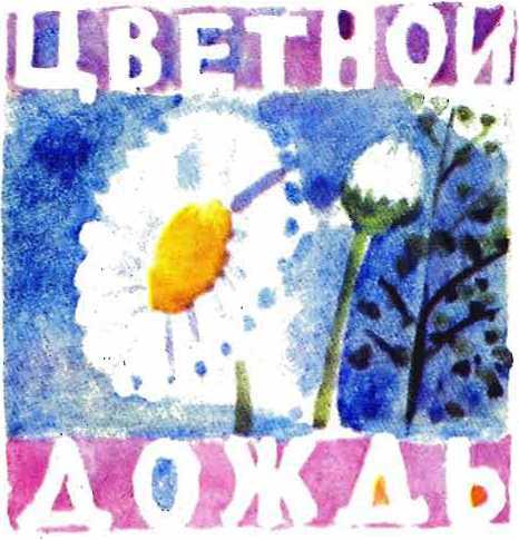 Солнце на дорожке _18.jpg