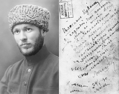 «Тихий Дон»: судьба и правда великого романа _24.jpg