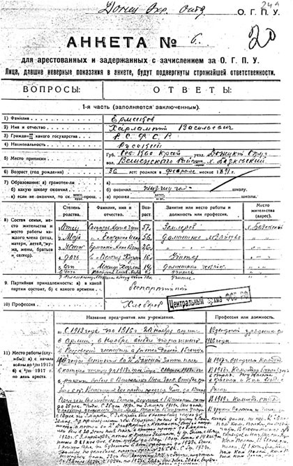 «Тихий Дон»: судьба и правда великого романа _29.jpg