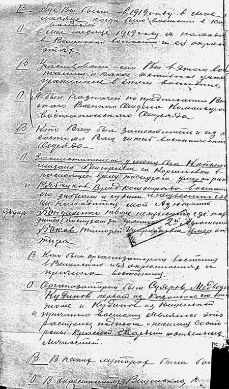 «Тихий Дон»: судьба и правда великого романа _33.jpg