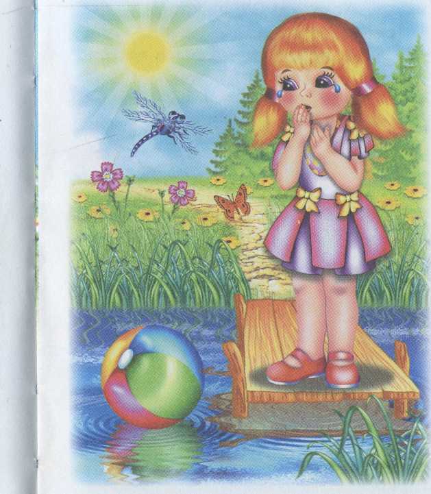 Крошка - ручеёк _14.jpg