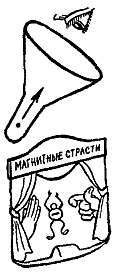 Телевидение?.. Это очень просто! _82.jpg