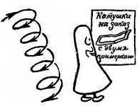 Телевидение?.. Это очень просто! _89.jpg