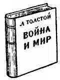 Телевидение?.. Это очень просто! _141.jpg