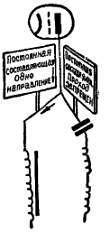 Телевидение?.. Это очень просто! _202.jpg