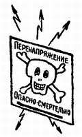 Телевидение?.. Это очень просто! _211.jpg
