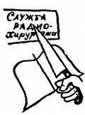 Телевидение?.. Это очень просто! _268.jpg