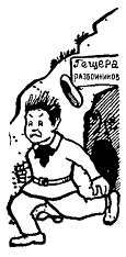 Телевидение?.. Это очень просто! _298.jpg