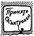 Телевидение?.. Это очень просто! _534.jpg