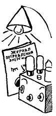 Телевидение?.. Это очень просто! _39.jpg