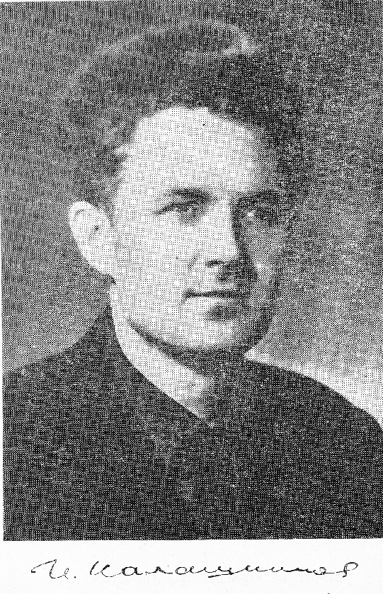 Разрыв-трава isajj.png