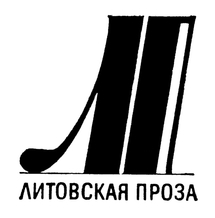 Перепутья i_001.jpg
