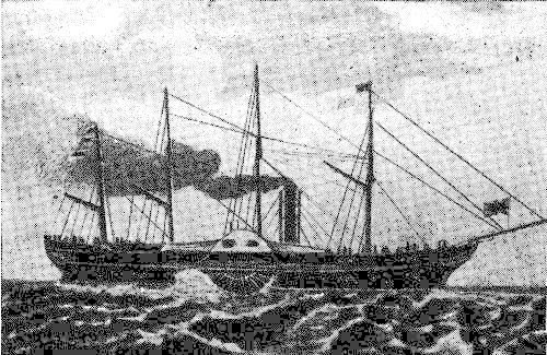 По следам морских катастроф i_004.jpg