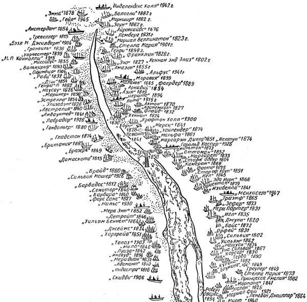 По следам морских катастроф i_045.jpg