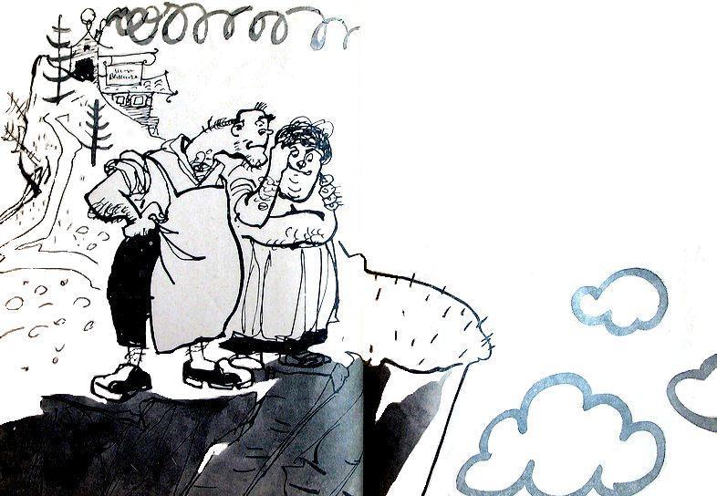 Максим в стране приключений (илл. Р.Н.Бардина) pic_8.jpg