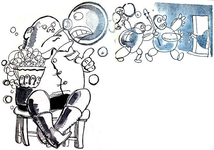 Максим в стране приключений (илл. Р.Н.Бардина) pic_6.jpg