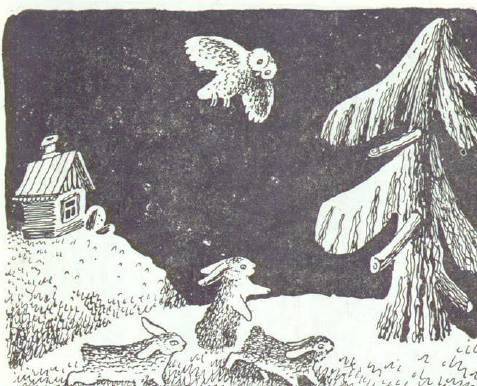 Сказки (илл. Конашевича В.М.) _153.jpg