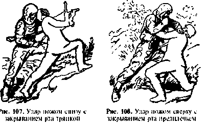 Перевал Дятлова. Загадка гибели свердловских туристов в феврале 1959 года и атомный шпионаж на советском Урале i_132.png