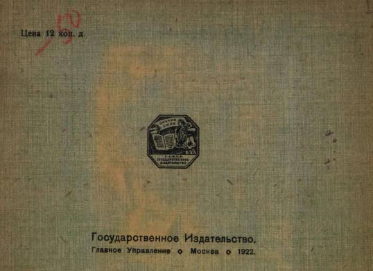 Сказки - картинки. Лисица и заяц. Ворона и рак _17.jpg