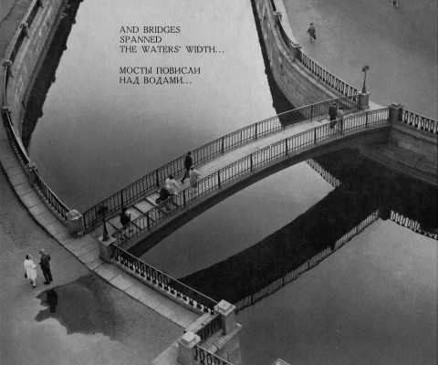 Мосты повисли над водами... _106.jpg