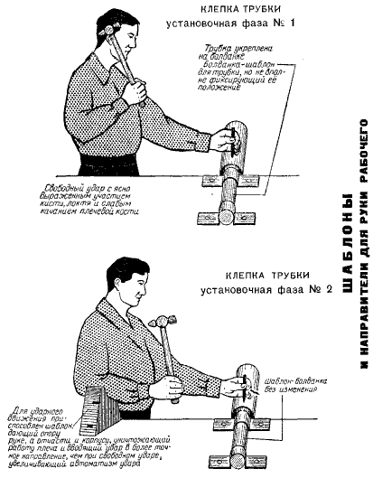 Как надо работать (сборник) i_010.png