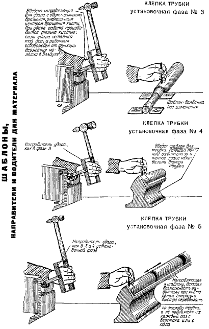 Как надо работать (сборник) i_011.png