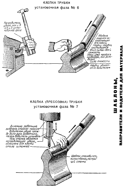 Как надо работать (сборник) i_012.png