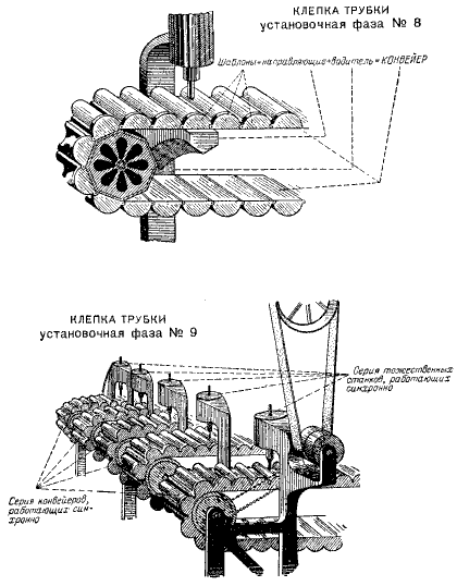 Как надо работать (сборник) i_013.png