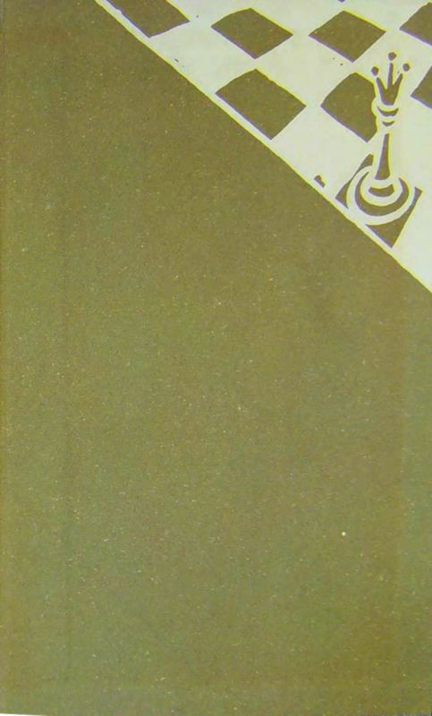 Демократия (сборник) i_010.jpg