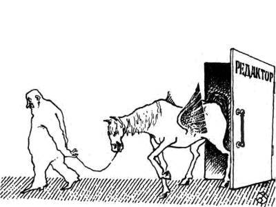 Сатирики об искусстве _18.jpg