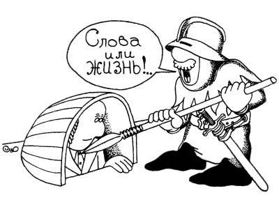Сатирики об искусстве _27.jpg