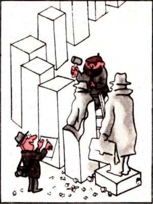 Сатирики об искусстве _58.jpg