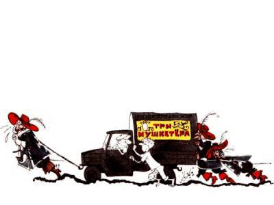 Сатирики об искусстве _90.jpg