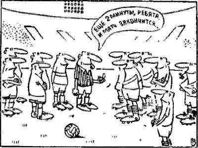 Сатирики о спорте _48.jpg