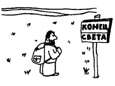 Сатирики о спорте _53.jpg