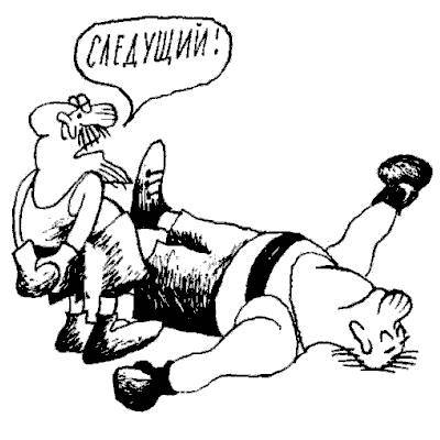 Сатирики о спорте _101.jpg