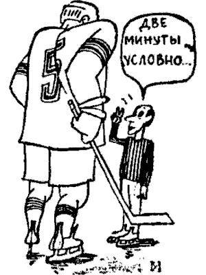 Сатирики о спорте _116.jpg