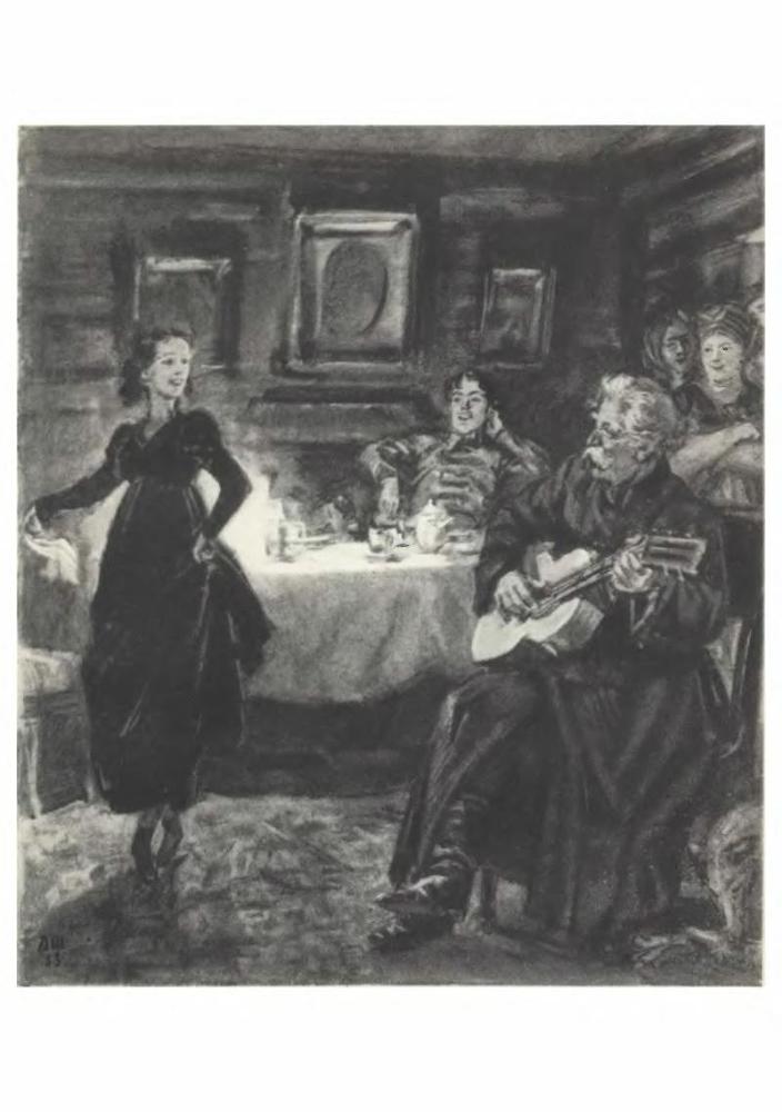 Война и мир. Книга 1 p17.jpg