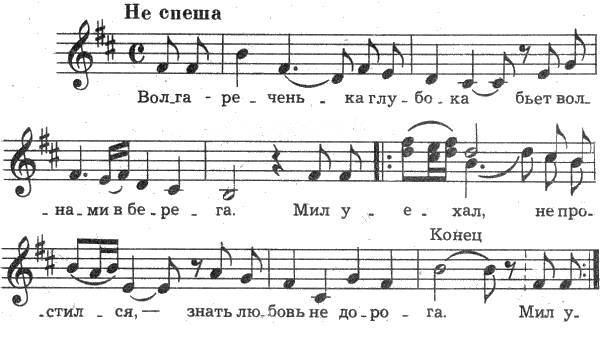 Русские народные песни _42.jpg