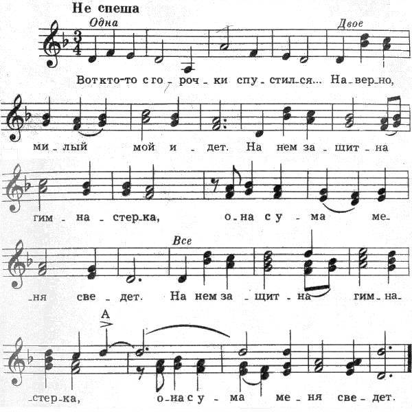 Русские народные песни _44.jpg