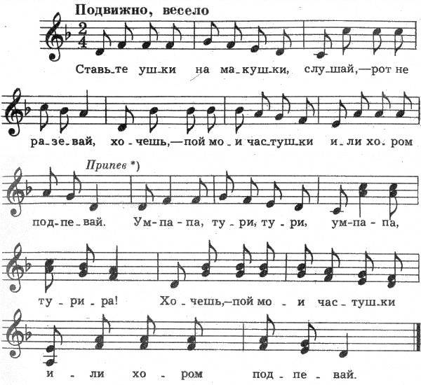 Русские народные песни _47.jpg