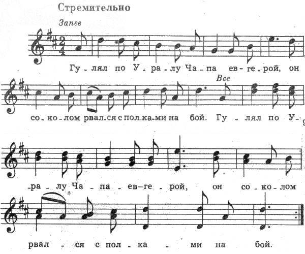 Русские народные песни _5.jpg