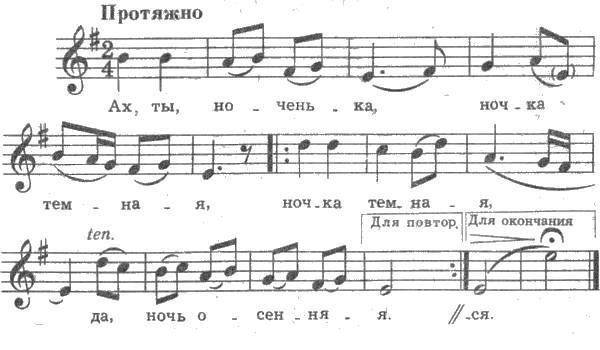 Русские народные песни _19.jpg