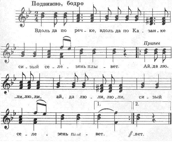 Русские народные песни _34.jpg