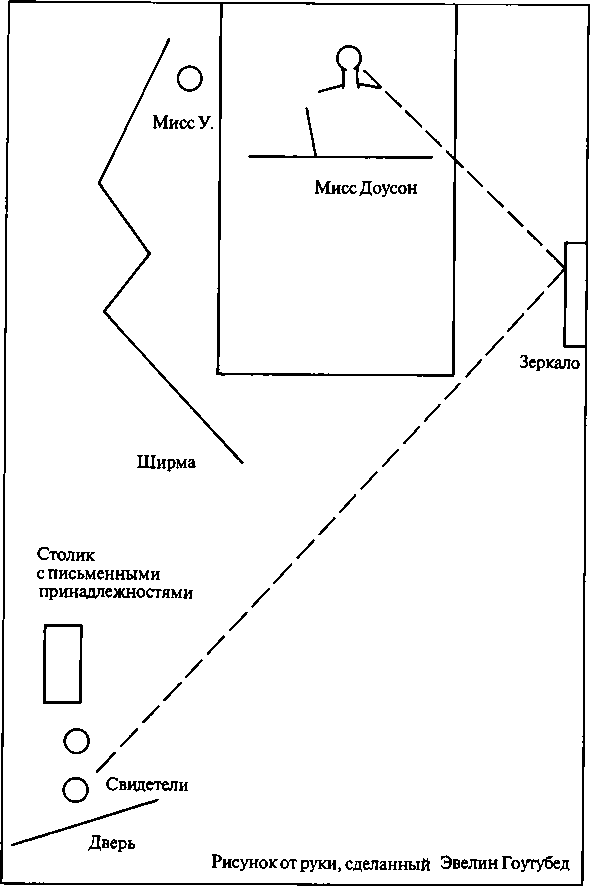 Срочно нужен гробовщик (сборник) image7.png