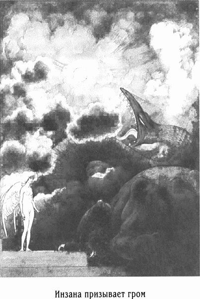 Время и боги: рассказы i_015.jpg