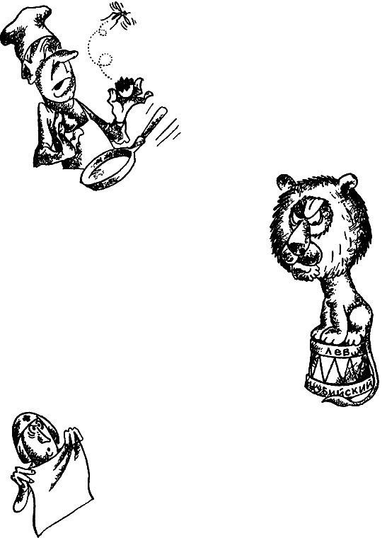 Беседы о вирусах (с илл.) i_016.png