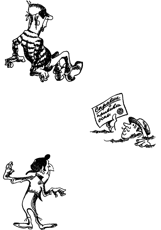 Беседы о вирусах (с илл.) i_021.png