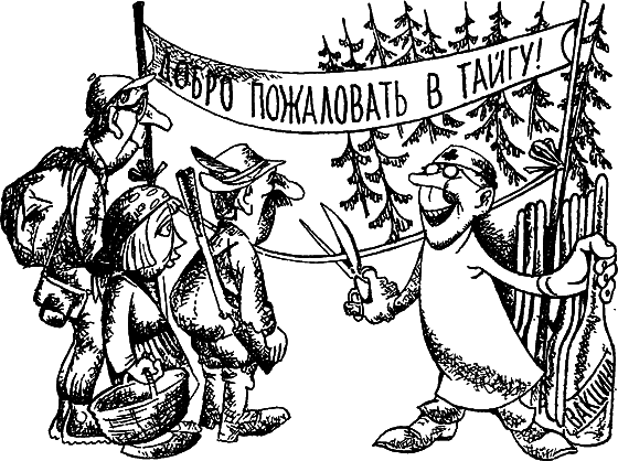 Беседы о вирусах (с илл.) i_039.png