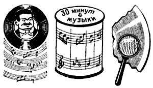 Радио?.. Это очень просто! _372.jpg